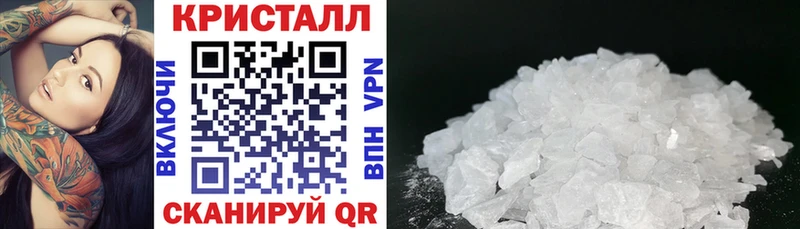 Амфетамин 97%  Демидов 