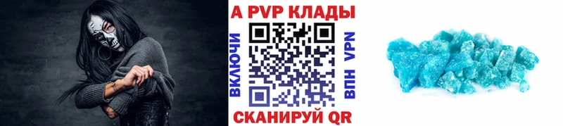 А ПВП Crystall гидра сайт Демидов где продают наркотики