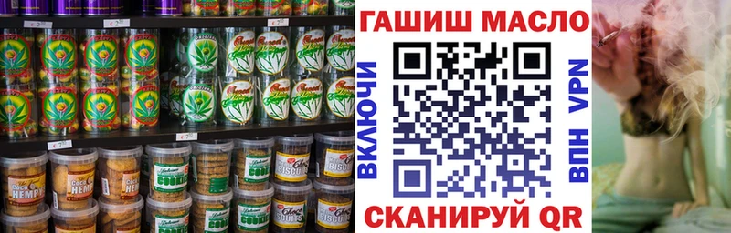 Печенье с ТГК марихуана Демидов