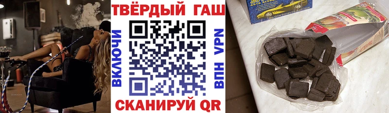 ГАШИШ ice o lator  Демидов 