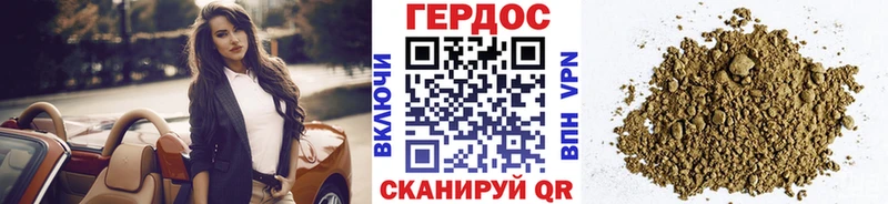ГЕРОИН Афган  Демидов 