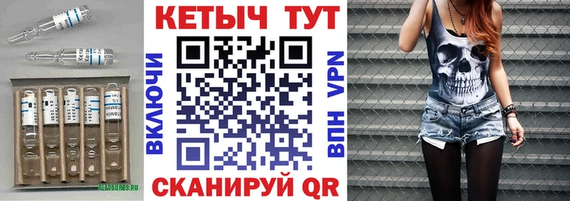 КЕТАМИН VHQ  Демидов 