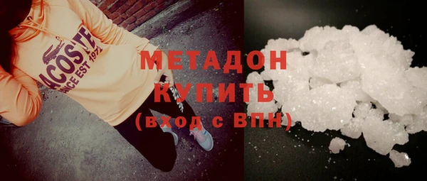 герыч Бронницы