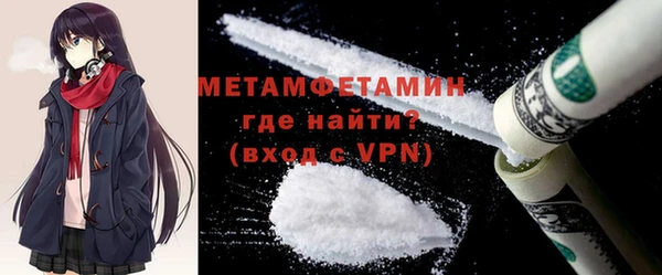 герыч Бронницы