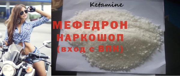герыч Бронницы