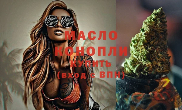 герыч Бронницы