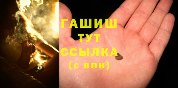 герыч Бронницы