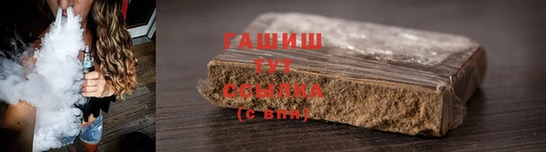 меф VHQ Беломорск