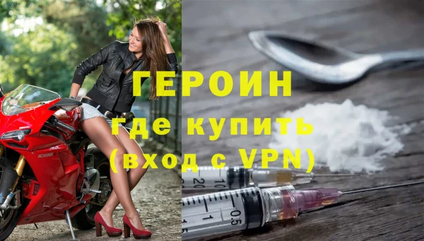 герыч Бронницы