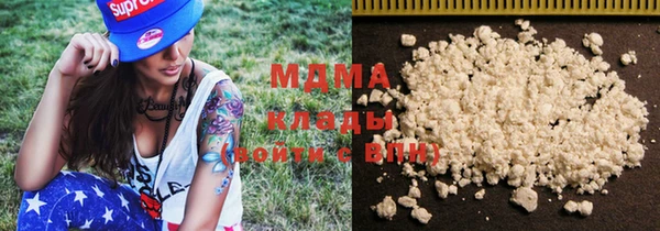 хмурый Богородицк