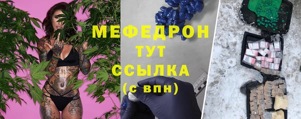 герыч Бронницы