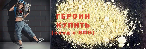 хмурый Богородицк
