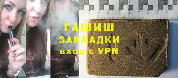 герыч Бронницы