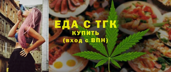 хмурый Богородицк