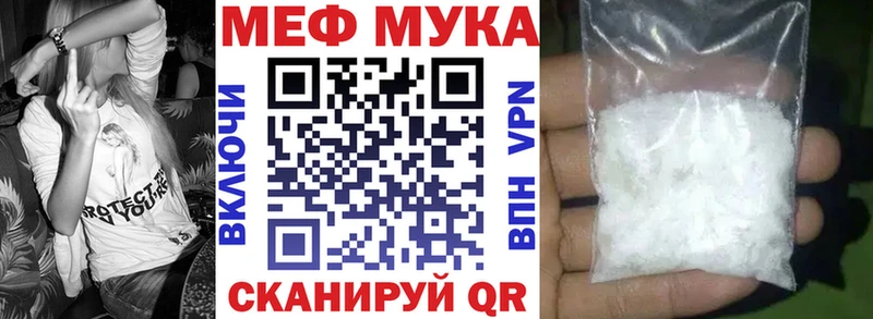 Мефедрон  Демидов