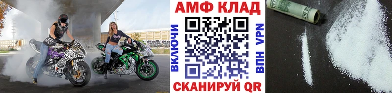 МЕТАМФЕТАМИН витя Демидов