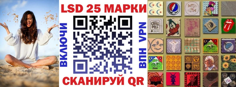 Марки 25I-NBOMe 1500мкг  где купить наркотик  blacksprut ONION  Демидов 