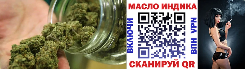 ТГК Wax  дарнет шоп  Демидов 