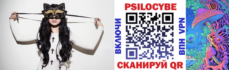Галлюциногенные грибы Cubensis  закладки  Демидов 
